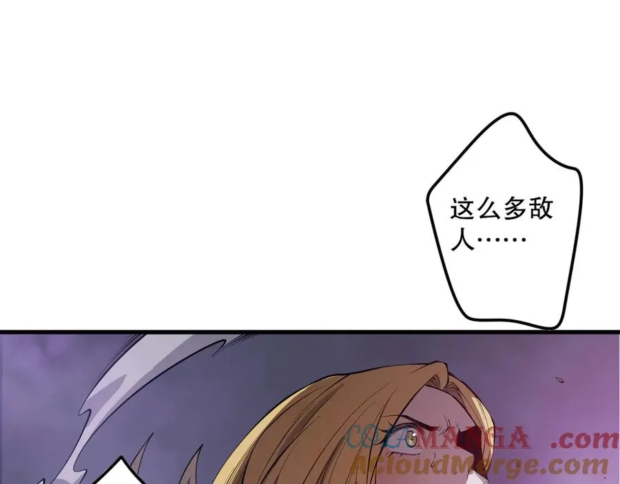 第126话 天地异象！156