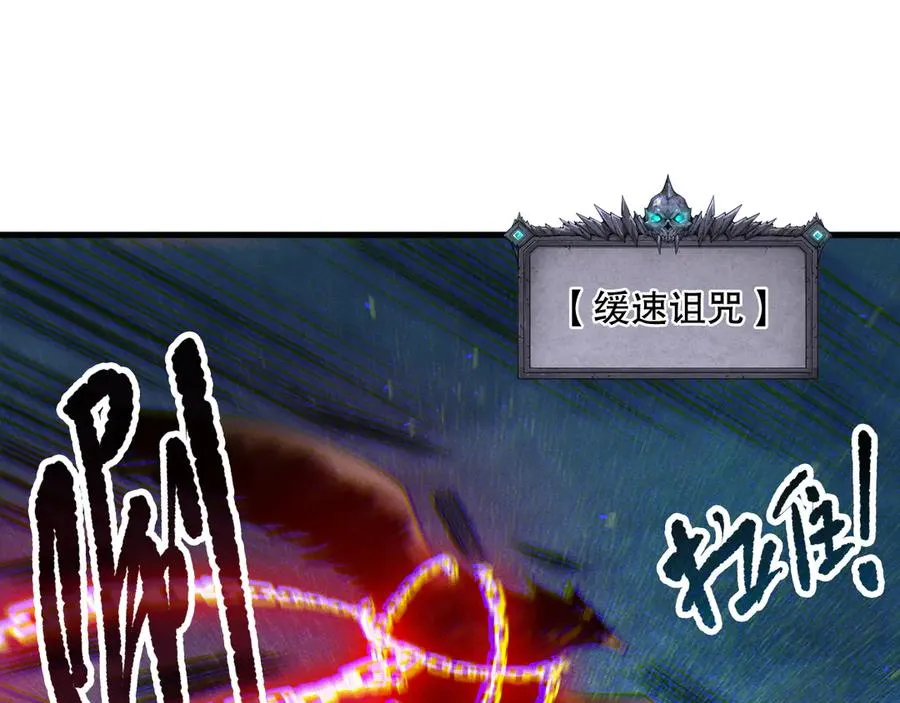 第121话 魅魔米娜？101