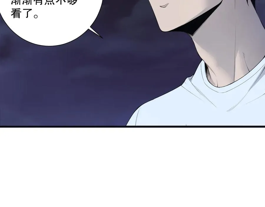 第121话 魅魔米娜？83