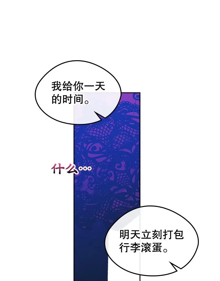 57.针锋相对50