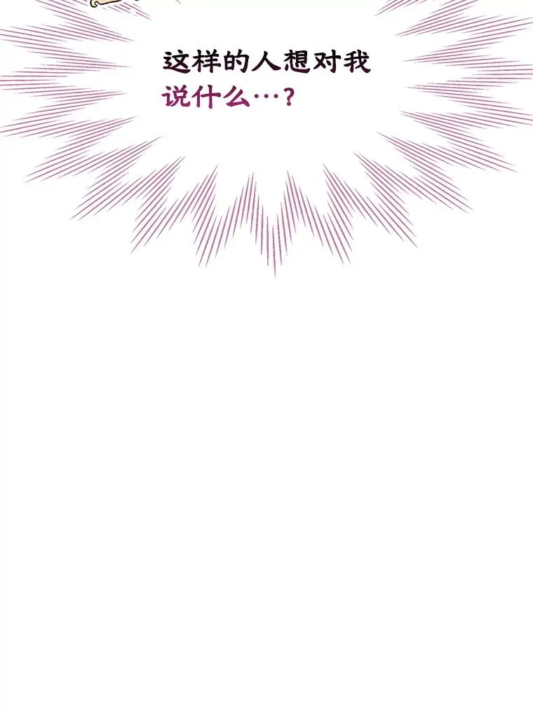 58.赤裸的他53