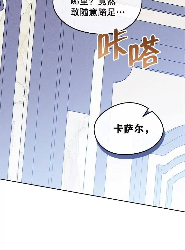 57.针锋相对10