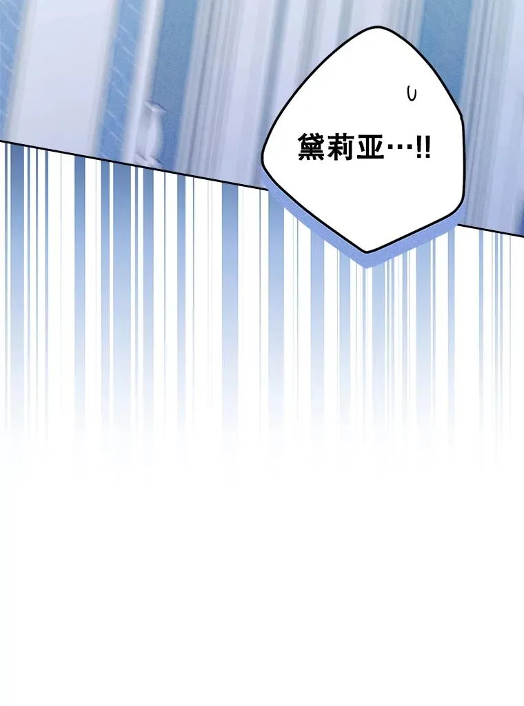 58.赤裸的他95
