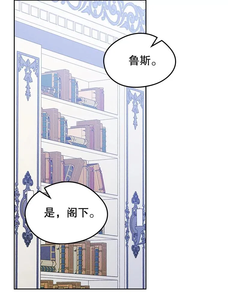 57.针锋相对89