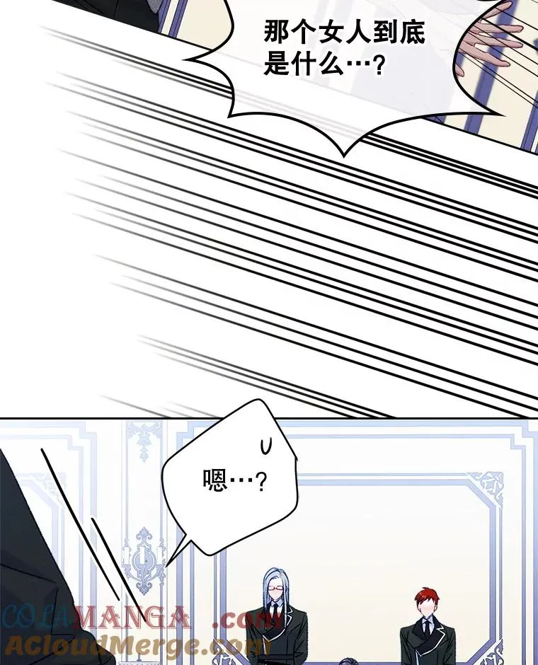 57.针锋相对72