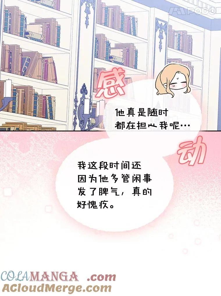 57.针锋相对30