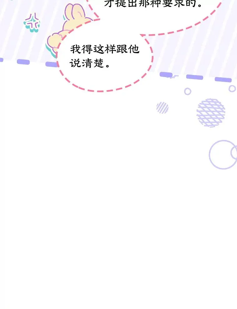 57.针锋相对38
