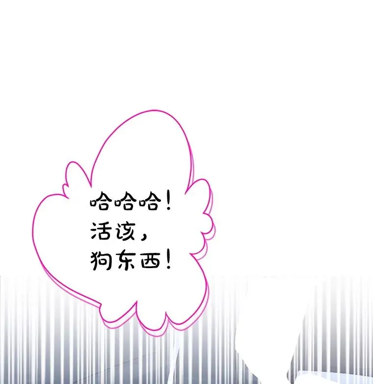 58.赤裸的他30
