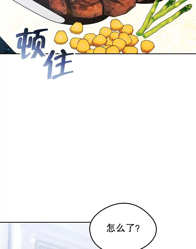 58.赤裸的他15