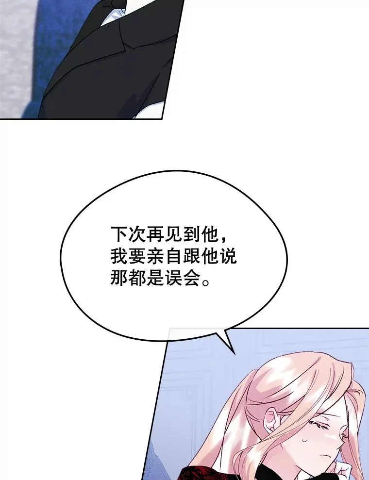 57.针锋相对35
