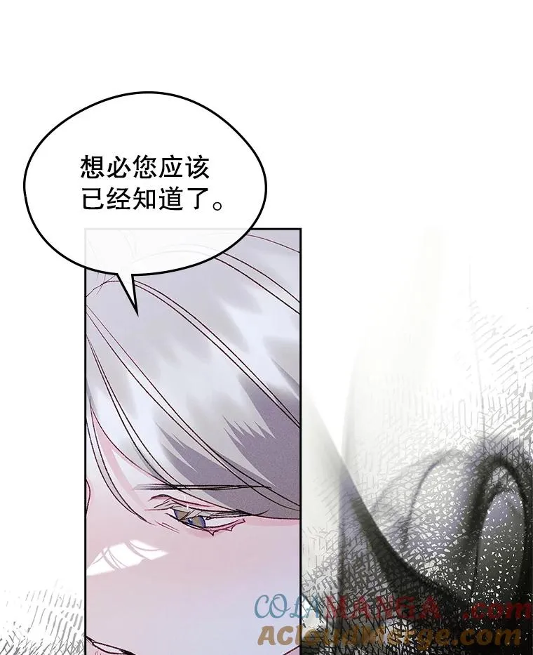 58.赤裸的他56