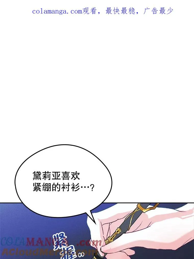 58.赤裸的他0