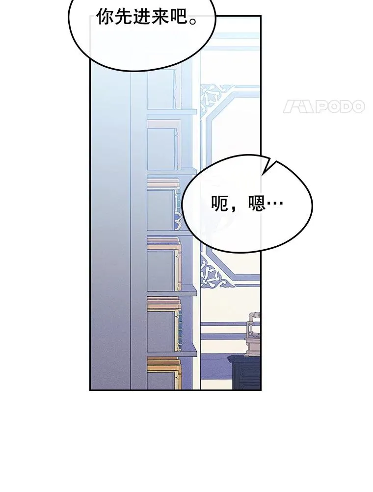 57.针锋相对19