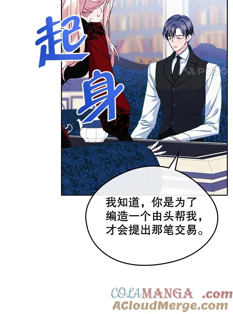 57.针锋相对33