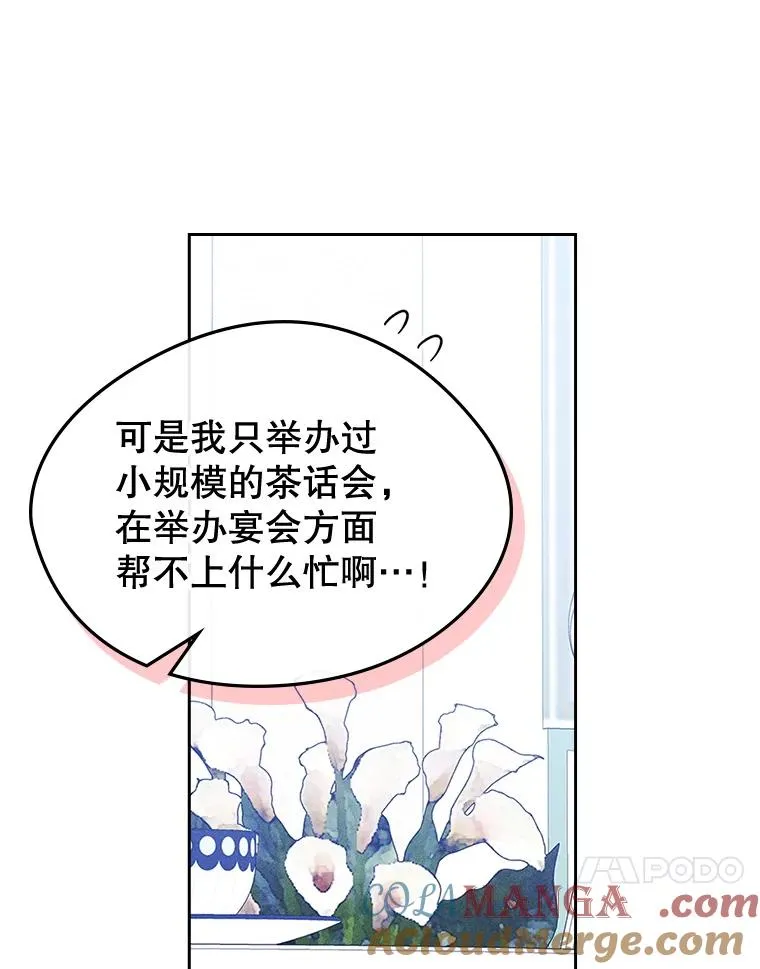 58.赤裸的他64