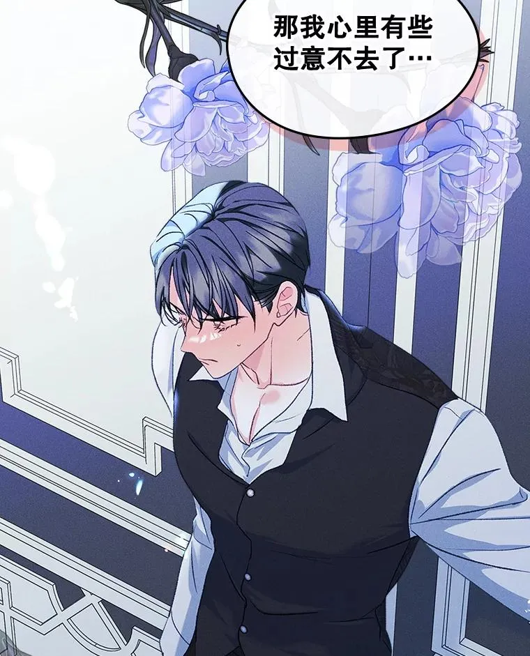 58.赤裸的他26