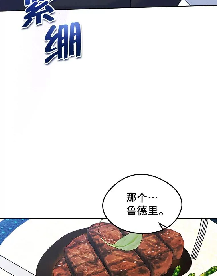 58.赤裸的他14