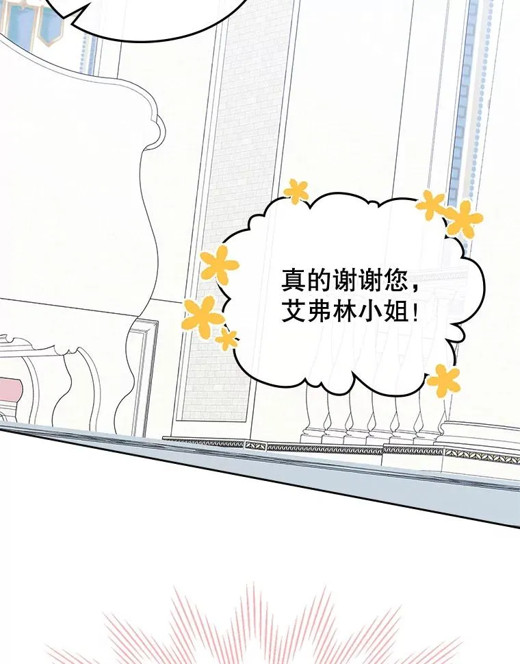 58.赤裸的他70