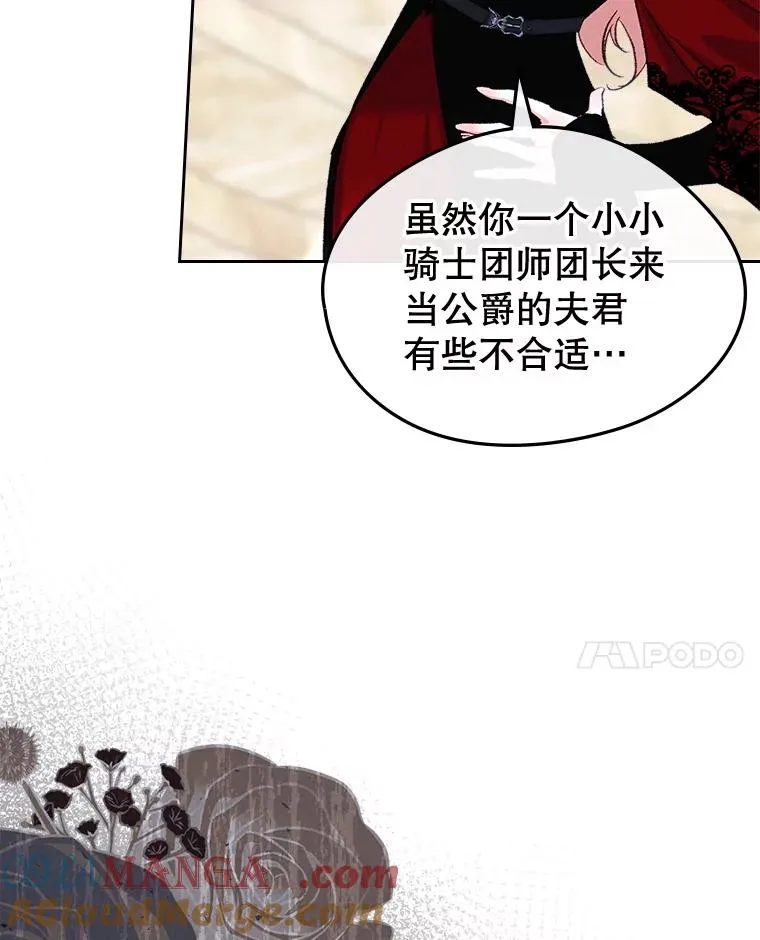 57.针锋相对66
