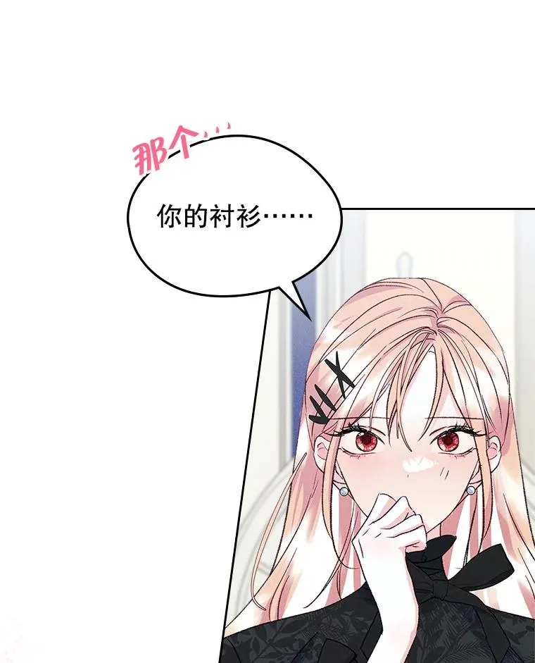 58.赤裸的他17
