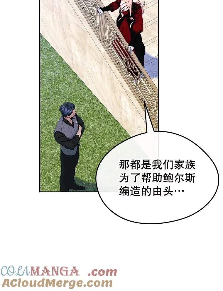 57.针锋相对42