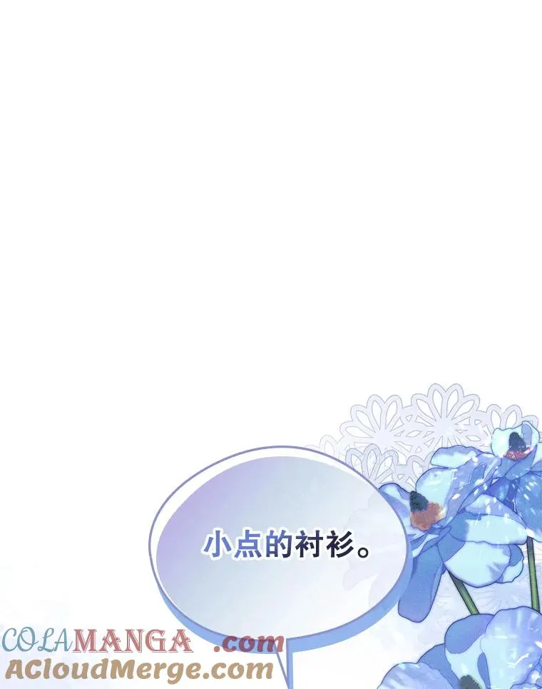 58.赤裸的他4