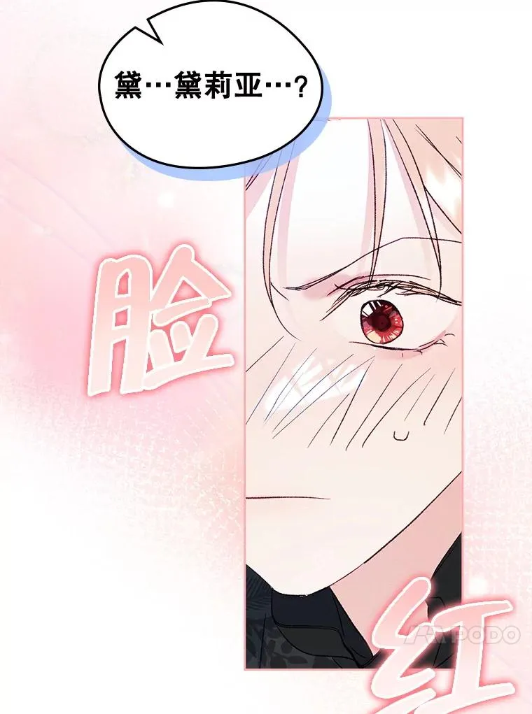 58.赤裸的他90
