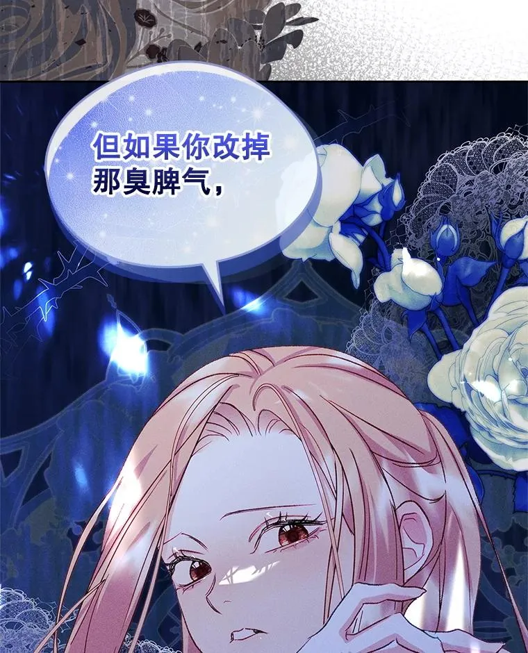 57.针锋相对67