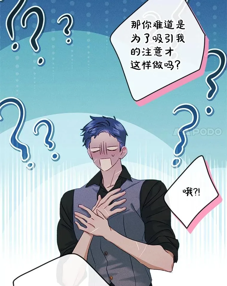 57.针锋相对56