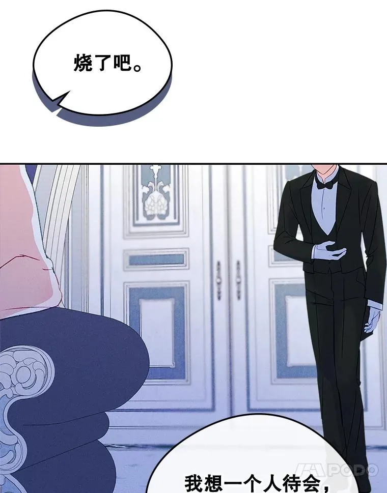 58.赤裸的他74