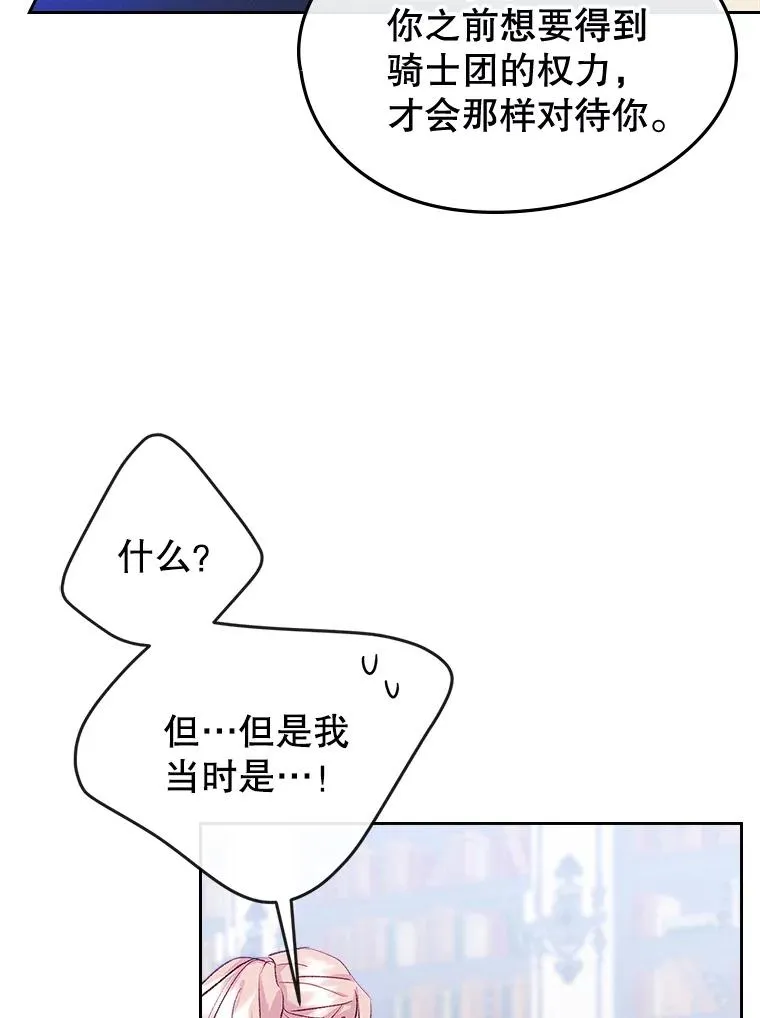 57.针锋相对32