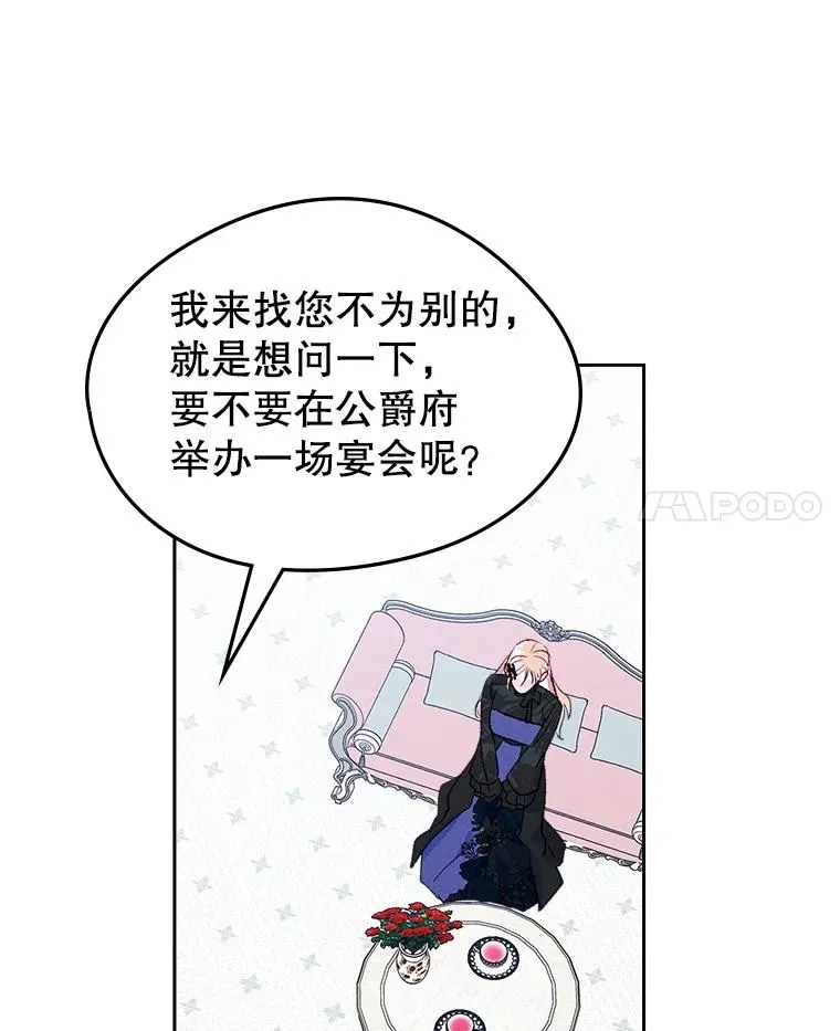 58.赤裸的他54