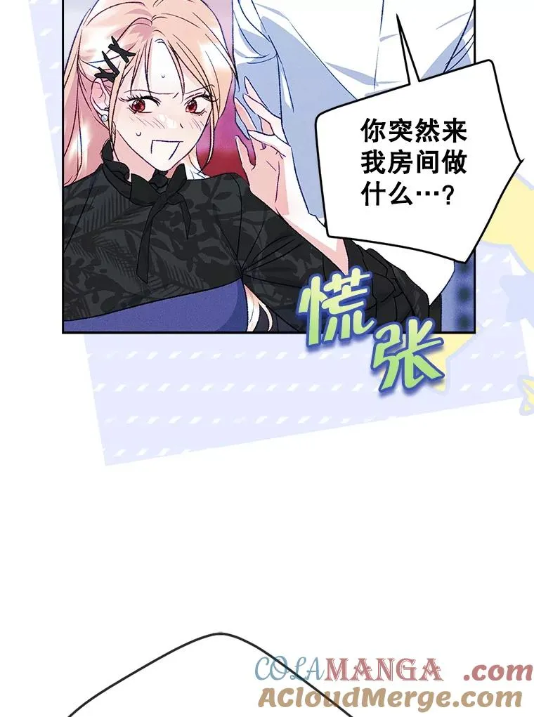 58.赤裸的他92