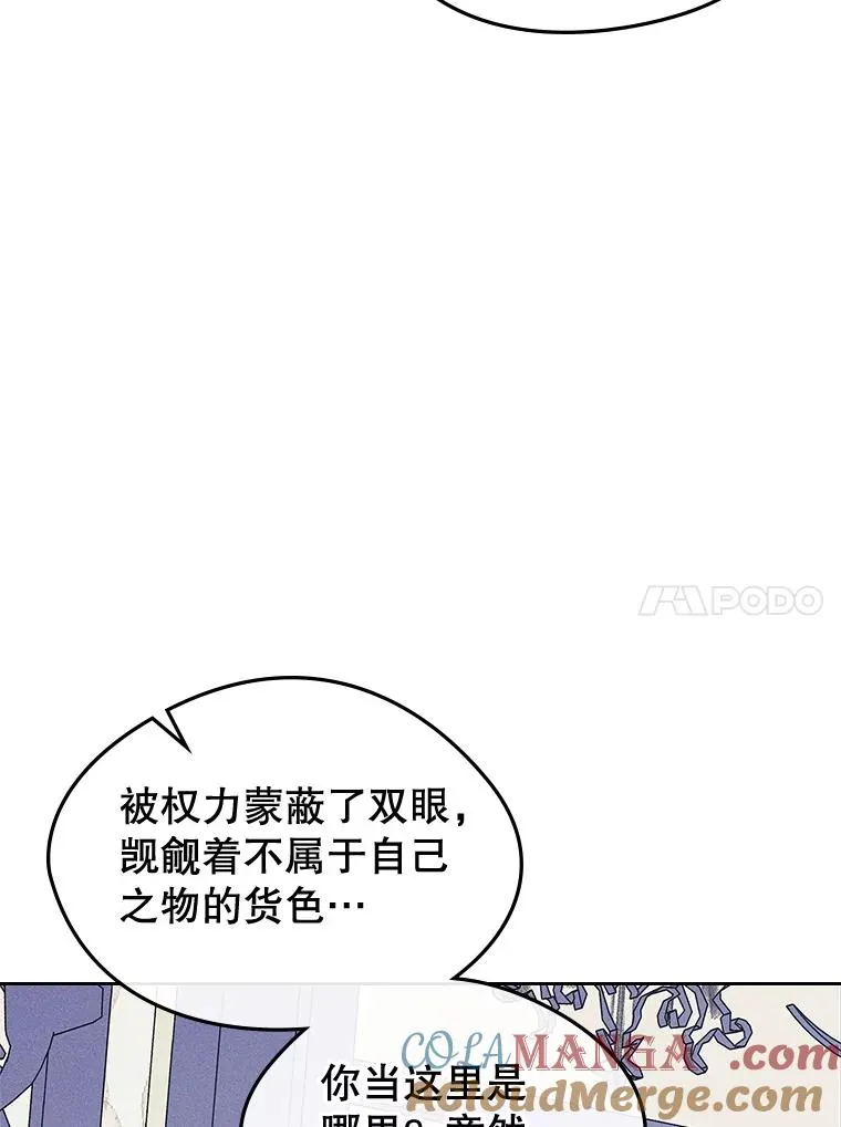 57.针锋相对9