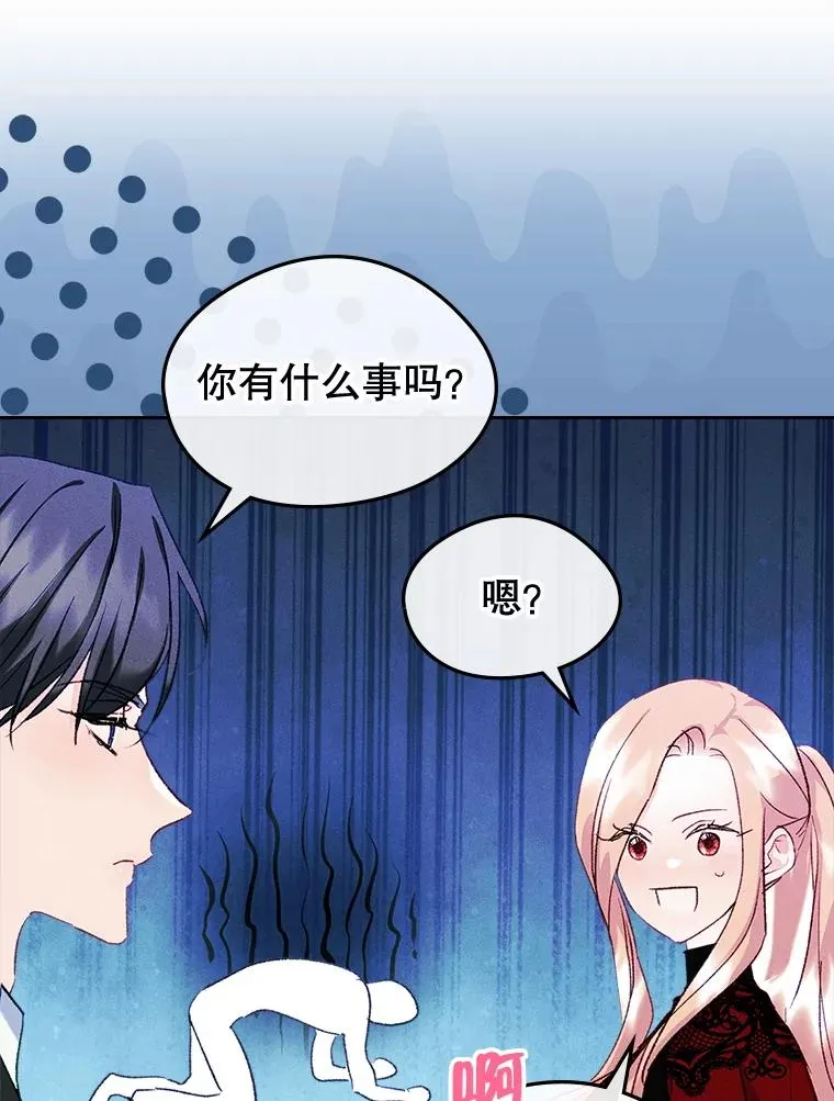 57.针锋相对17