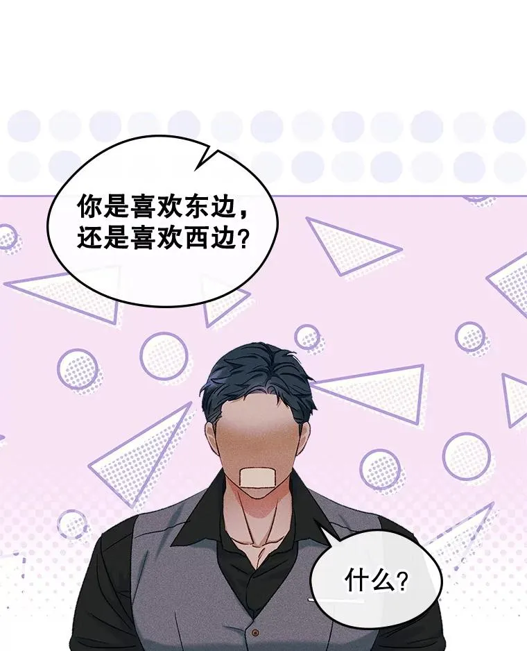 57.针锋相对76