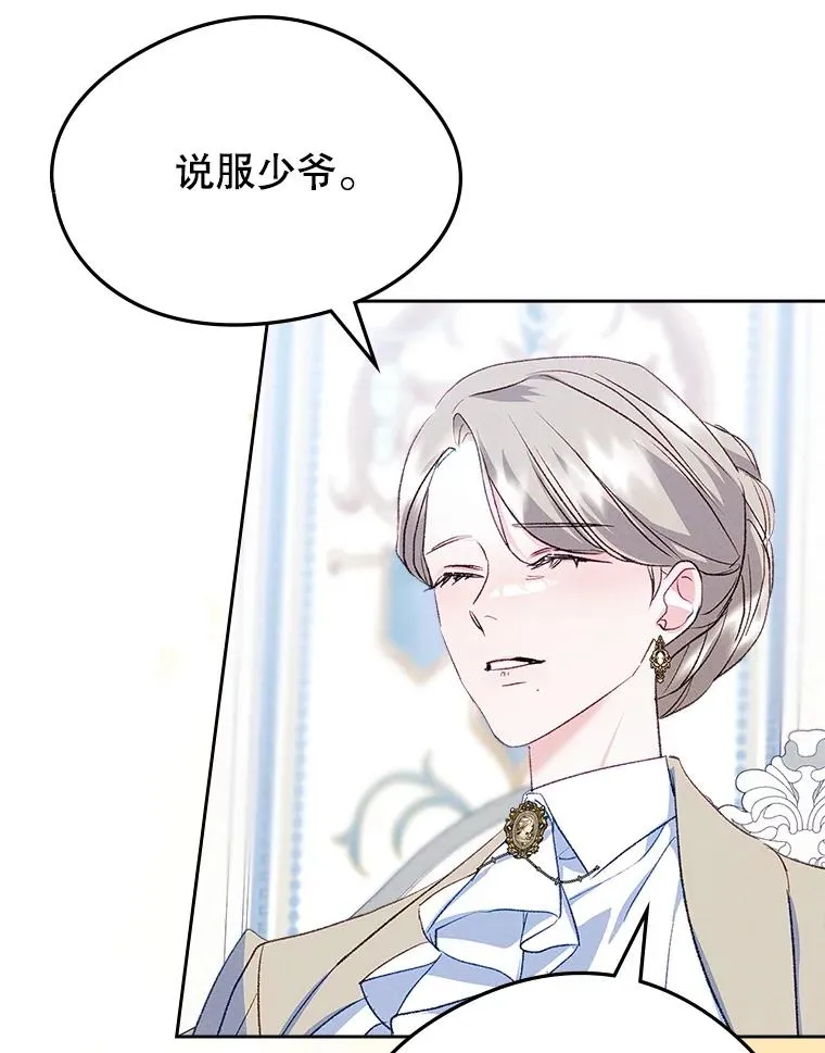58.赤裸的他66