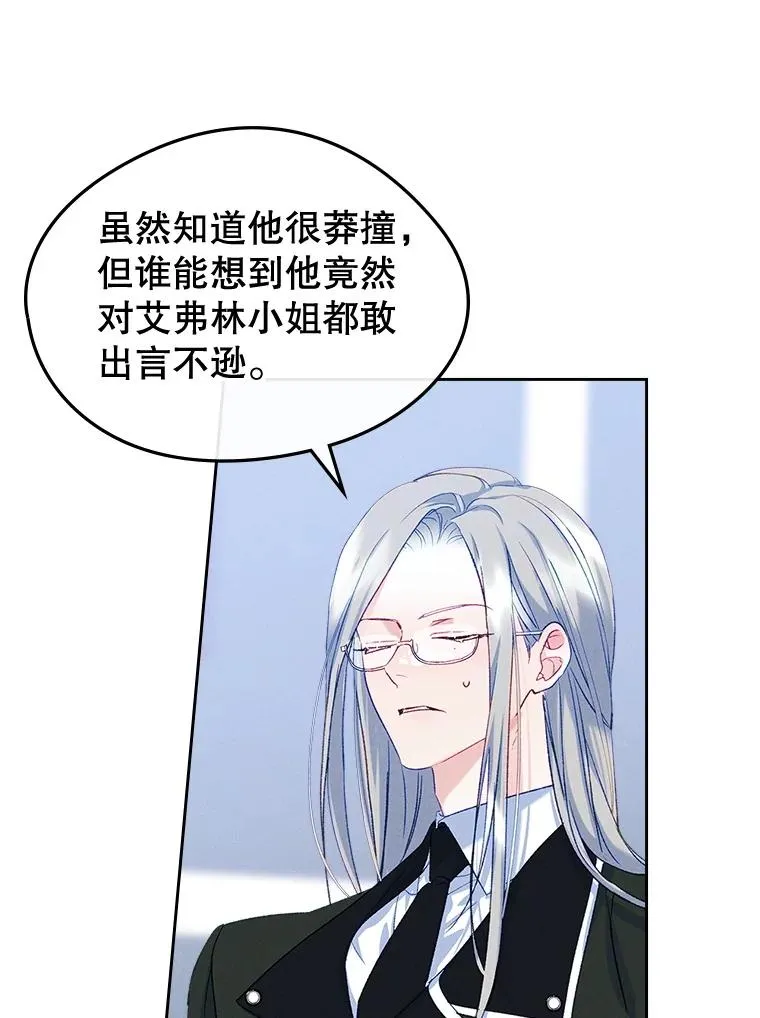 58.赤裸的他33
