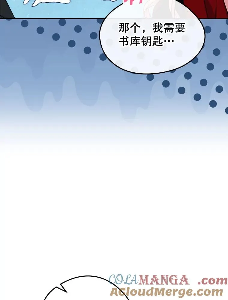 57.针锋相对18