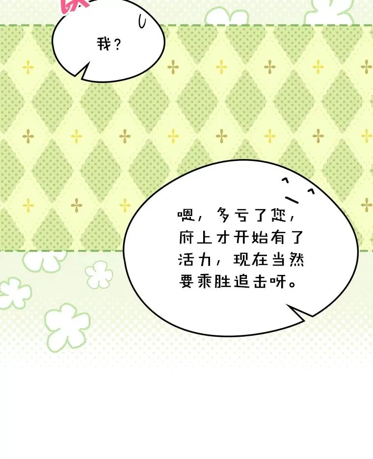 58.赤裸的他63