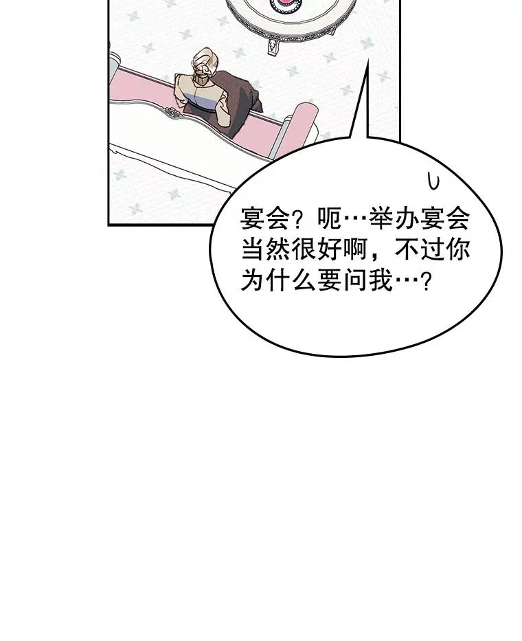 58.赤裸的他55
