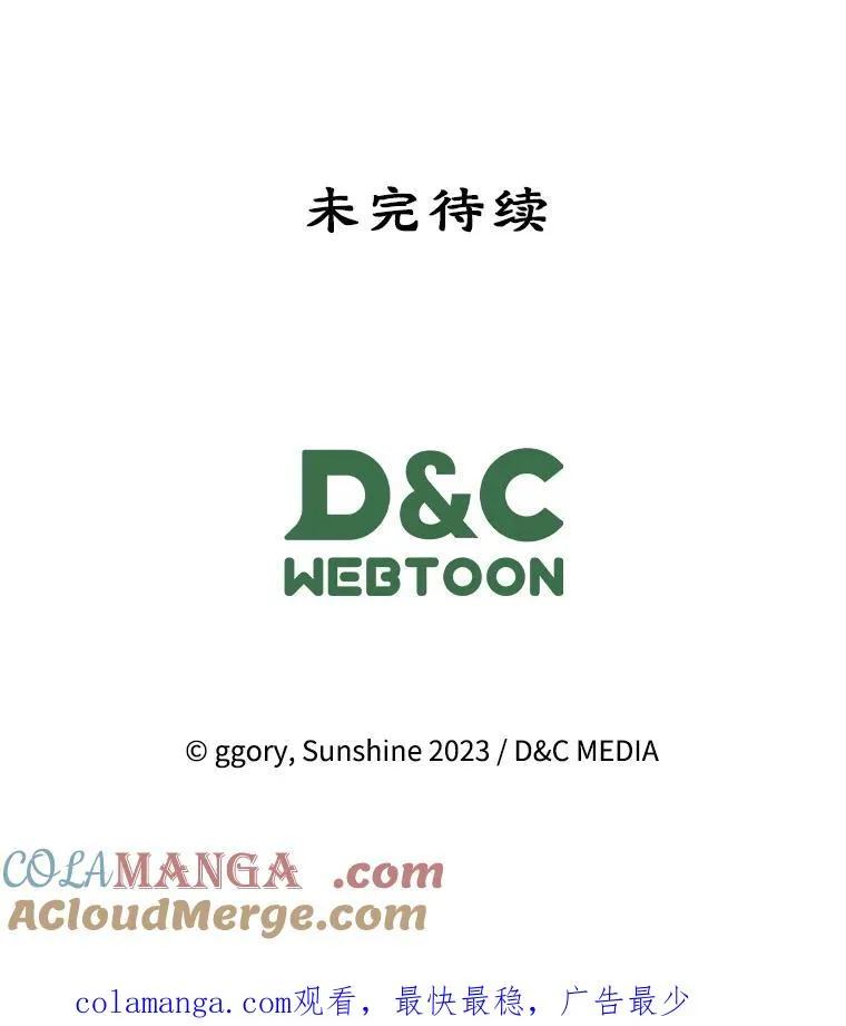 58.赤裸的他104