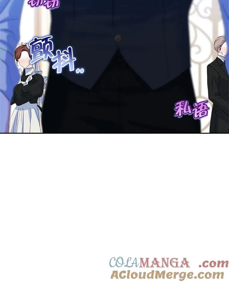 57.针锋相对69