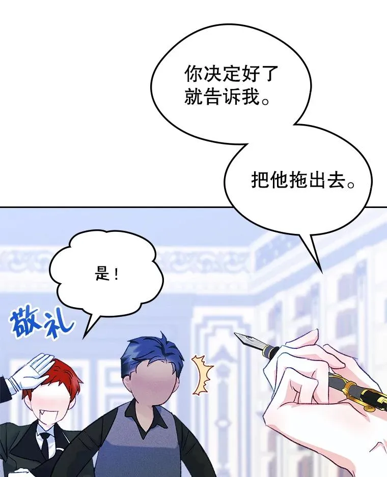 57.针锋相对79