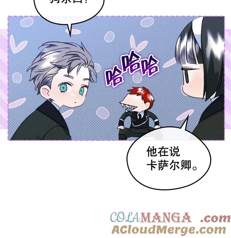 58.赤裸的他32