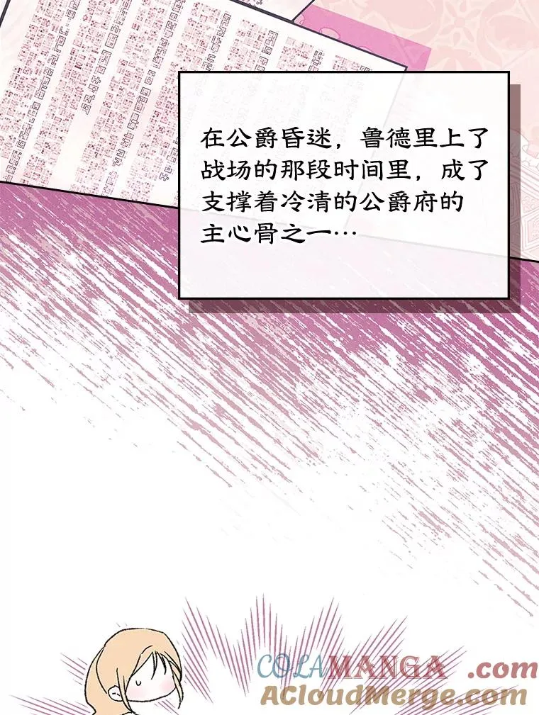 58.赤裸的他52