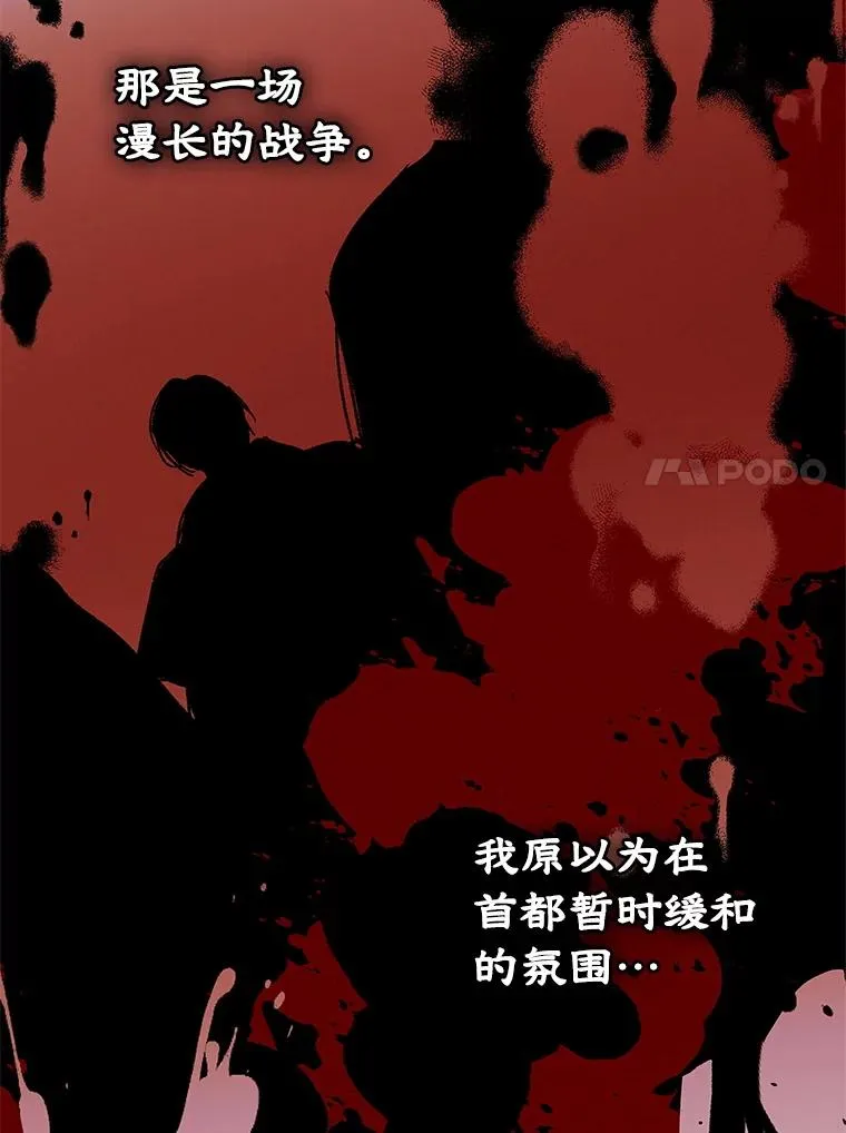 58.赤裸的他38