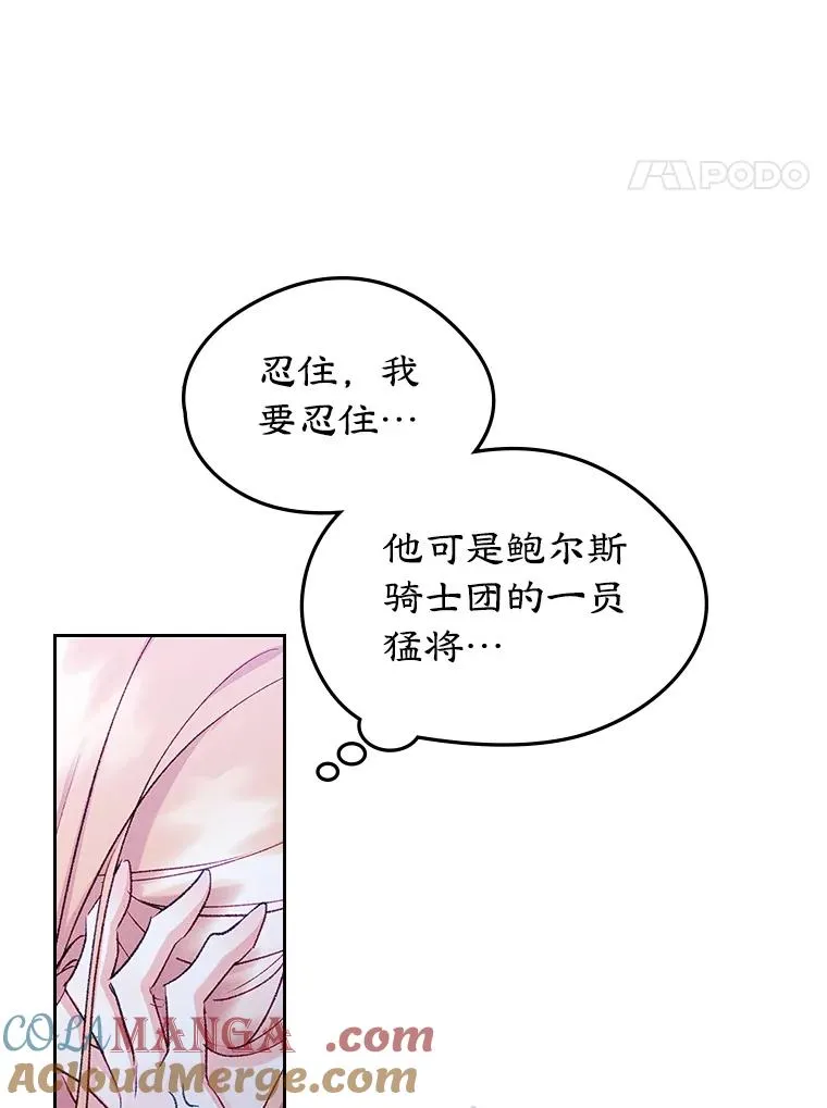 57.针锋相对3