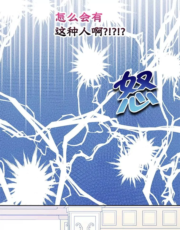 57.针锋相对52