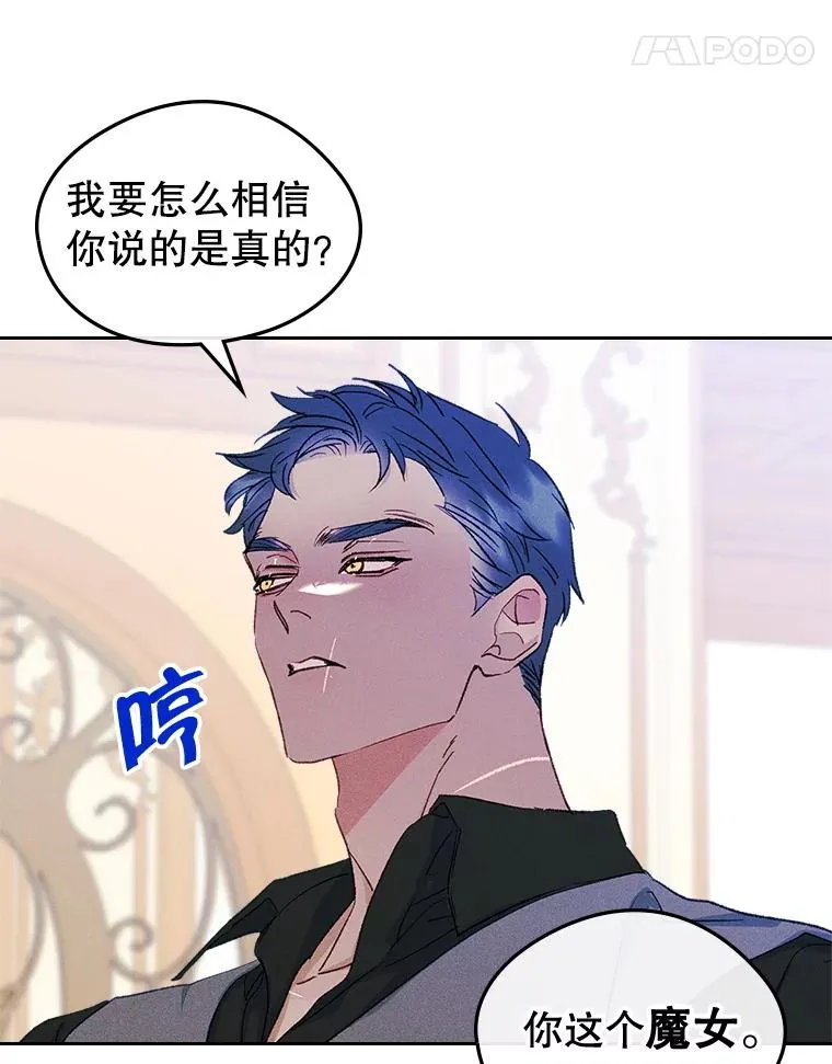 57.针锋相对43